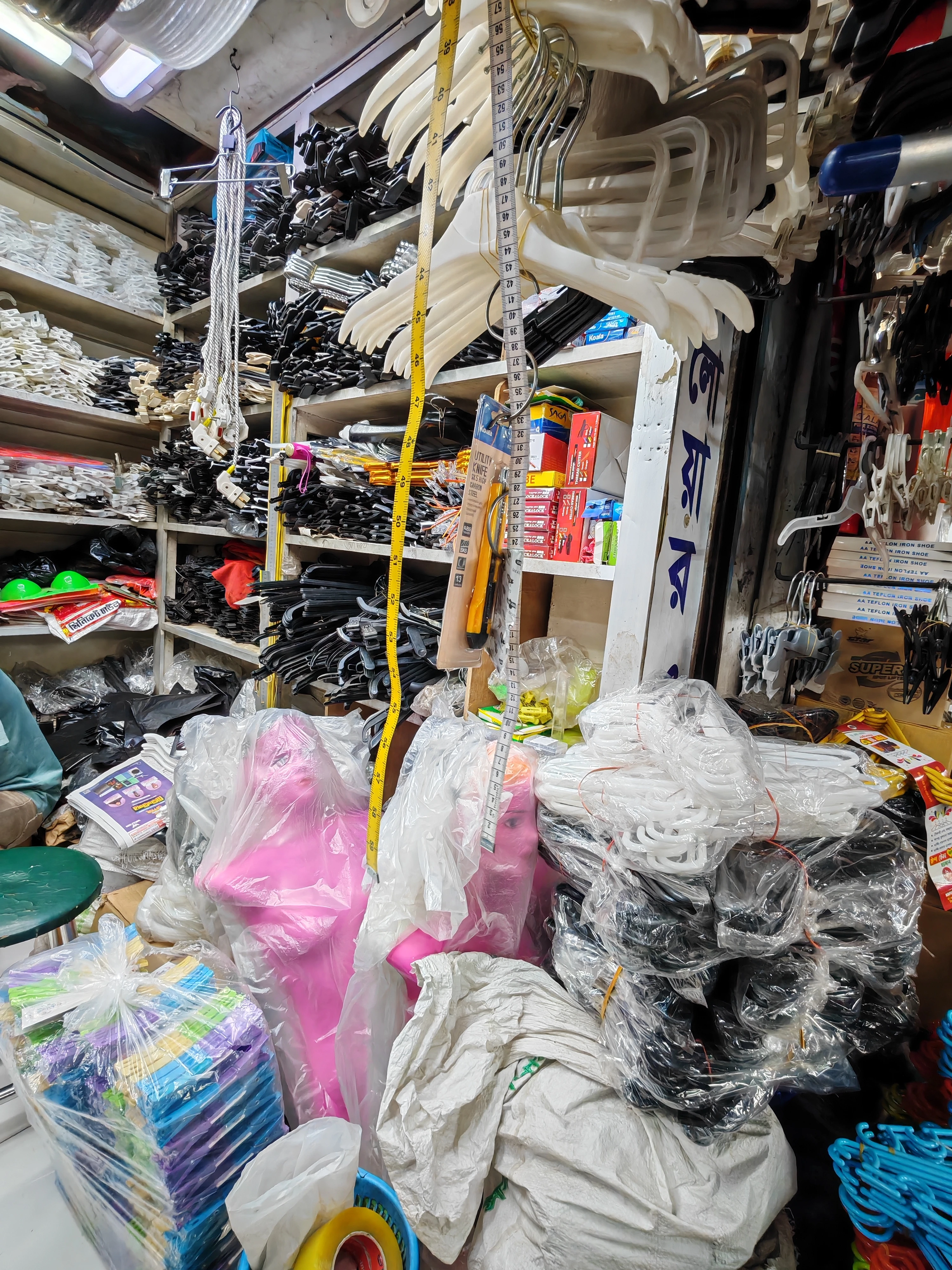 Store
